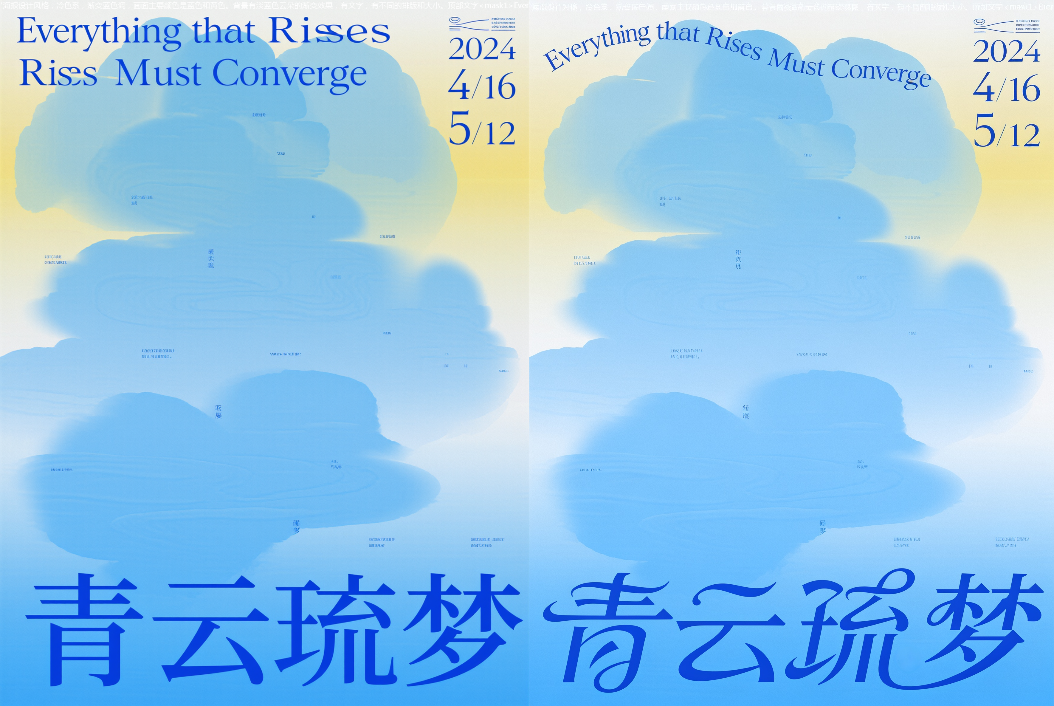 Creative Font Styling